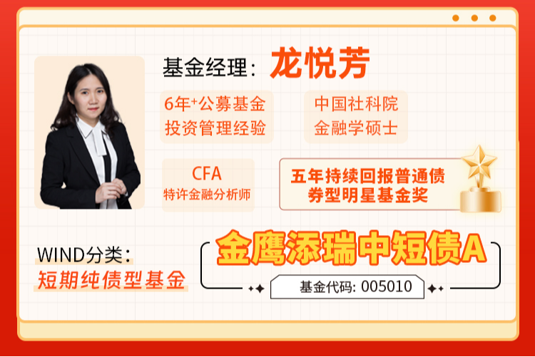 两会|东方财富董事长其实：建议加快推动基金投顾业务试点转常规