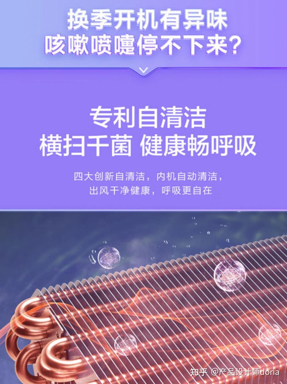 海尔智家获得实用新型专利授权：“离子发生装置”