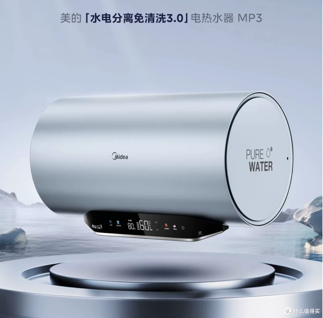 美的集团获得实用新型专利授权：“热水系统和净热一体机”