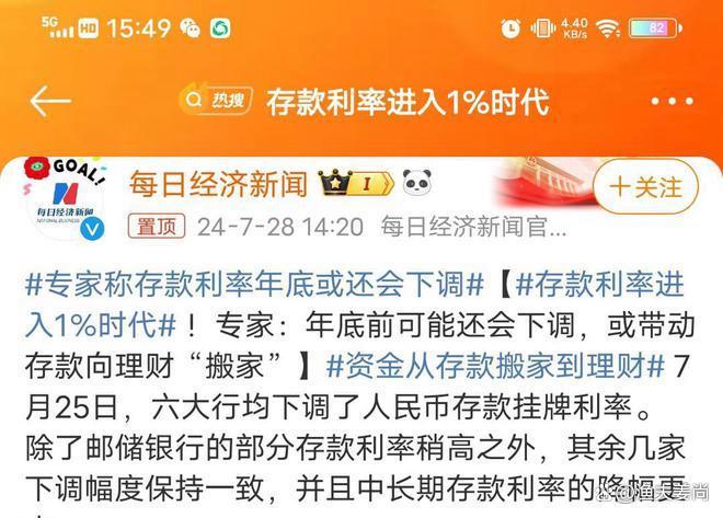 美债收益率全线走低，10年期美债收益率跌3.28个基点