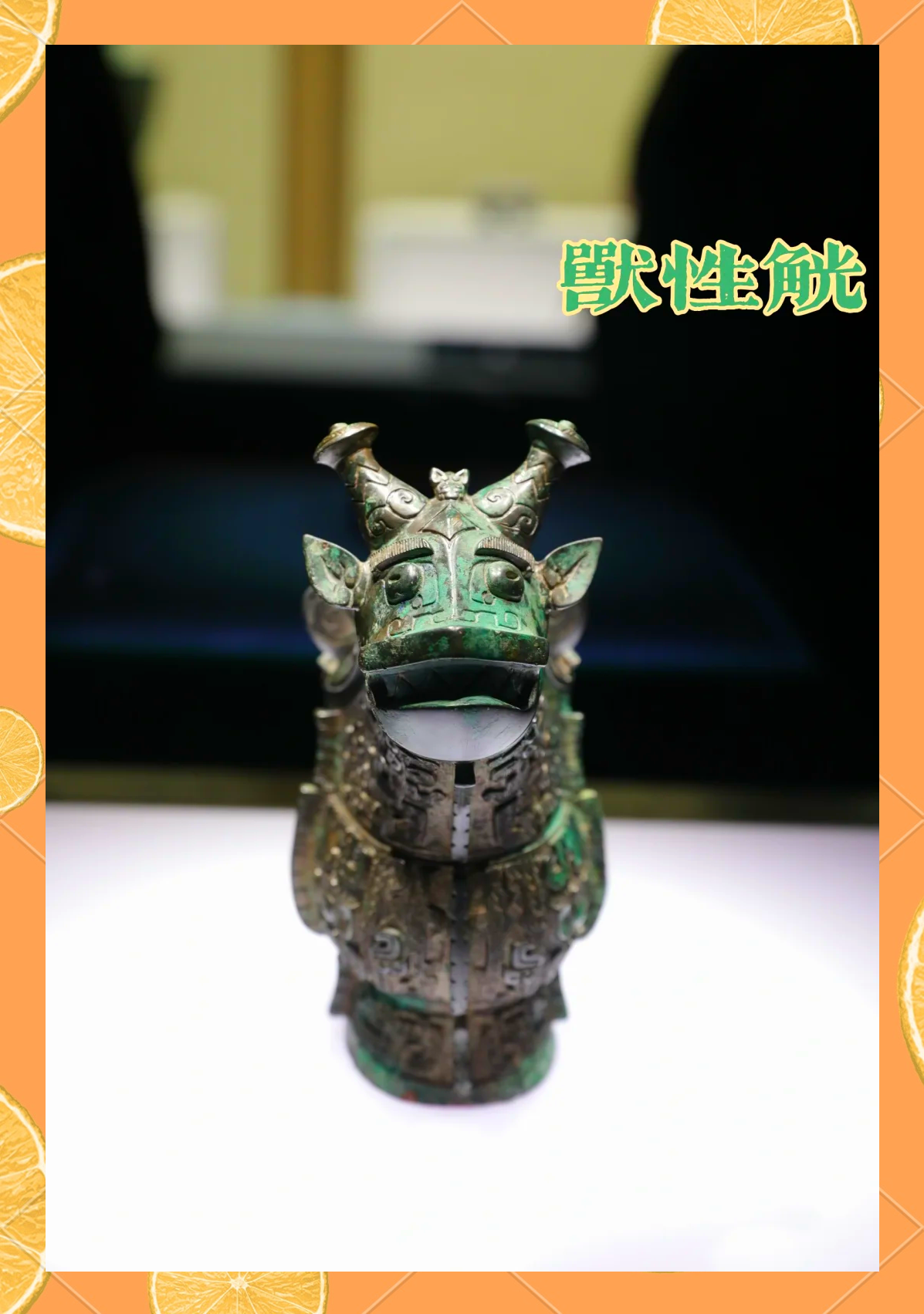 不可错过的小众博物馆，也有一件“鸟尊”