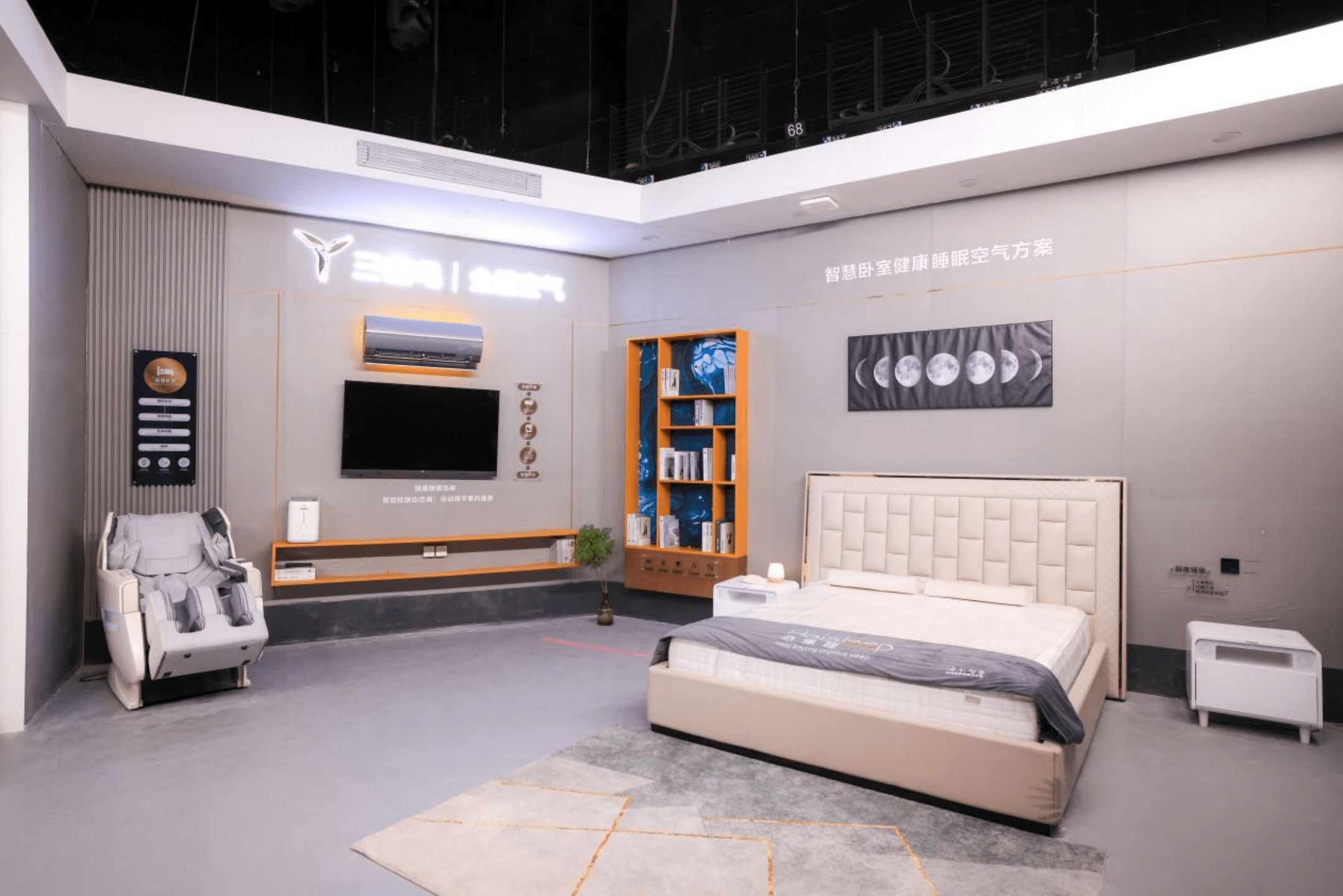 海尔智家获得实用新型专利授权：“一种磁场保鲜容器和制冷设备”