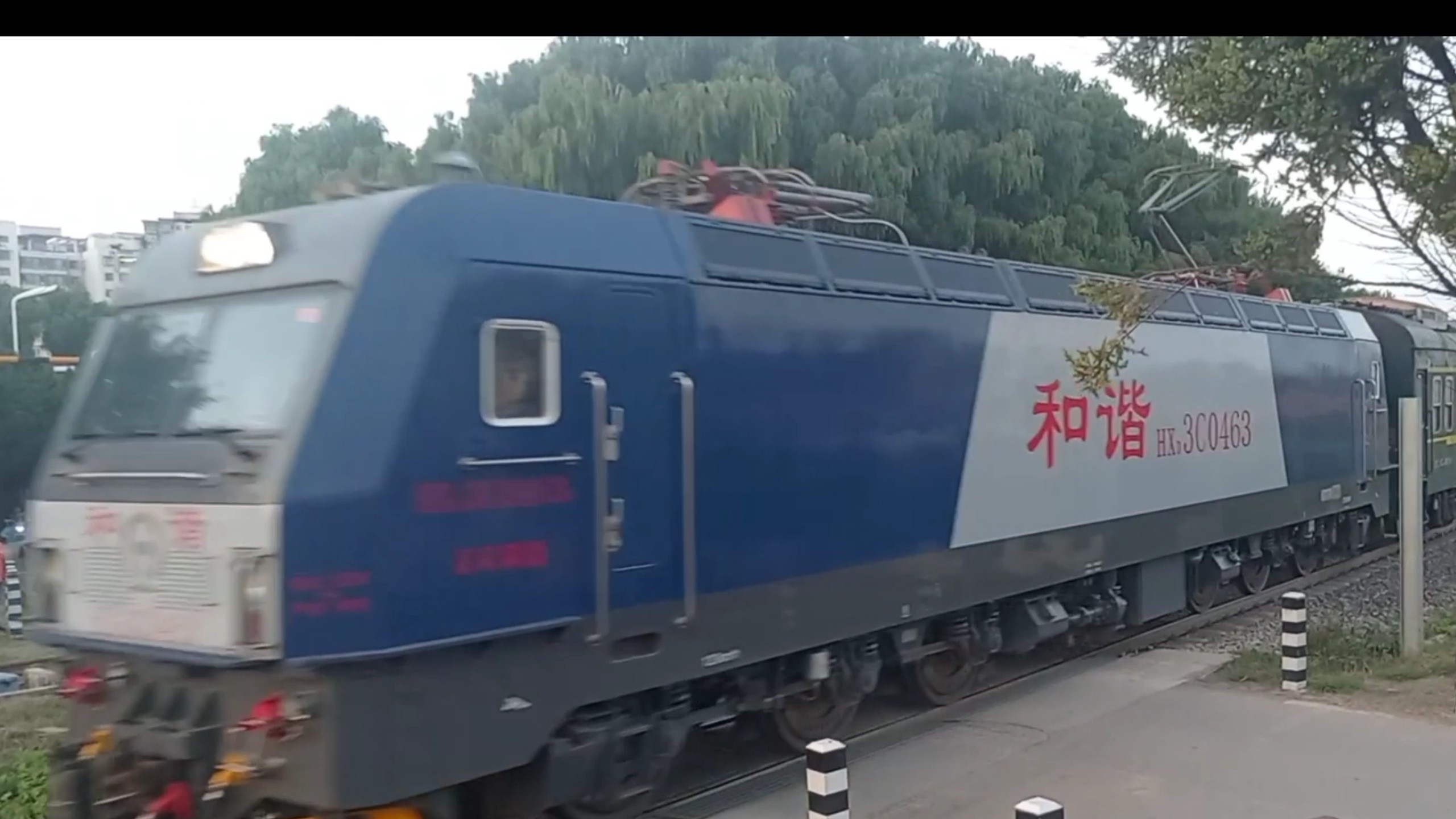 “铁道2306”将于3月17日付息