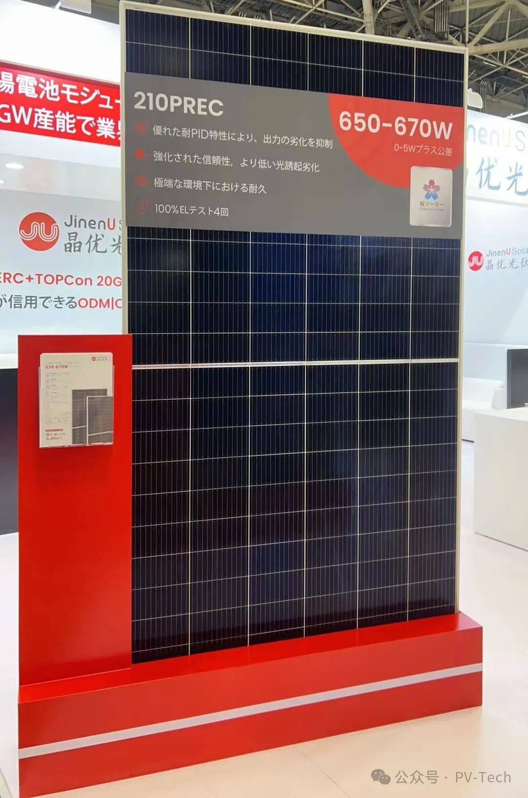 艾罗能源获得实用新型专利授权：“风扇组件及逆变器”