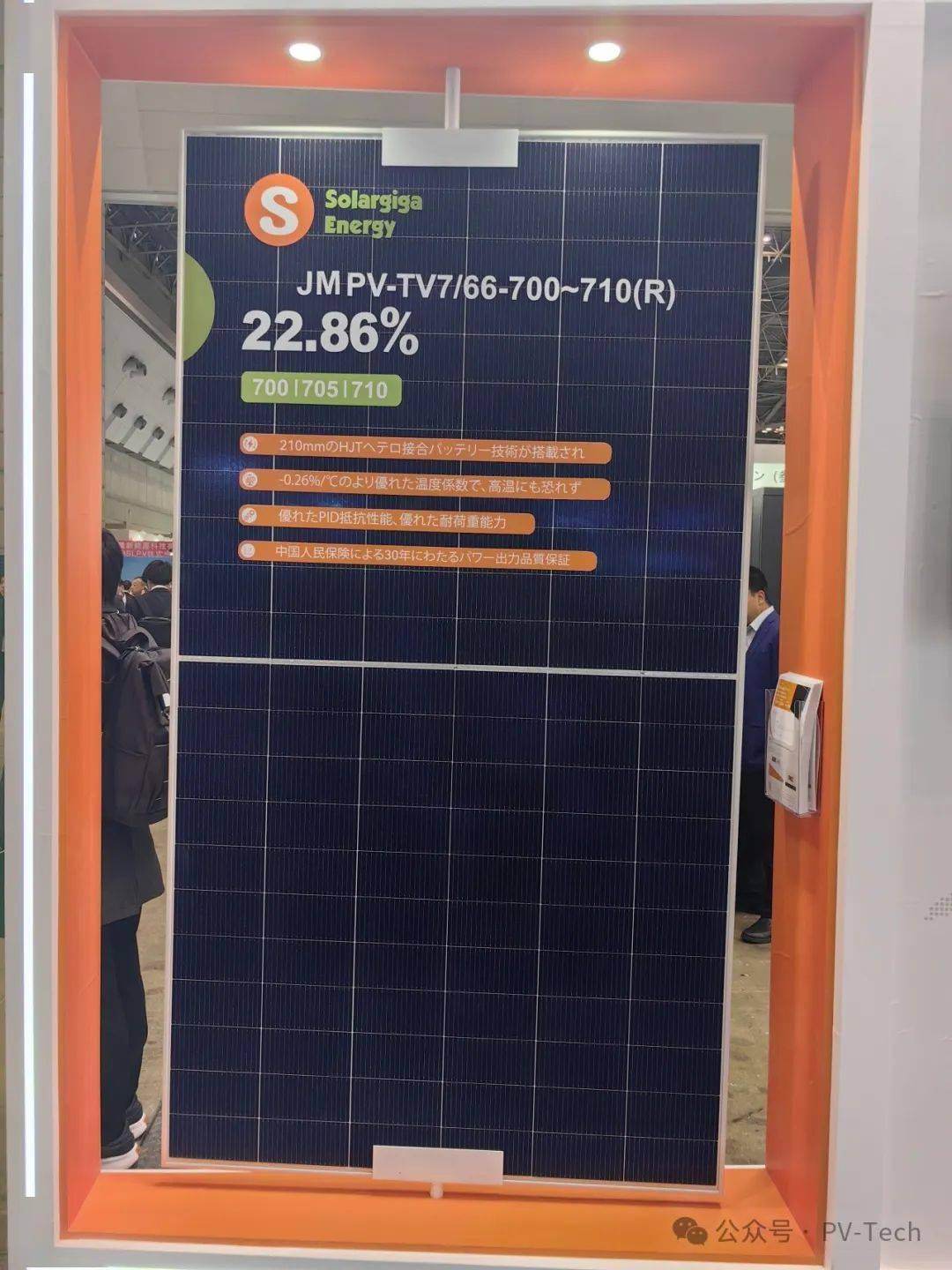 艾罗能源获得实用新型专利授权：“风扇组件及逆变器”