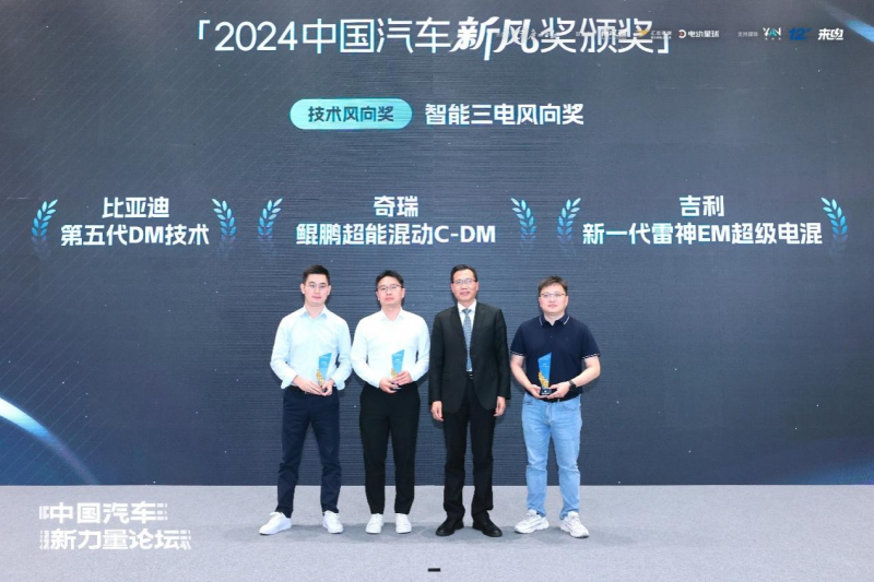 中汽中心成立科技新公司 含AI及卫星相关业务