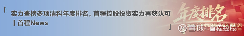 网下询价超205倍，华夏华电清洁能源REIT备受资金关注