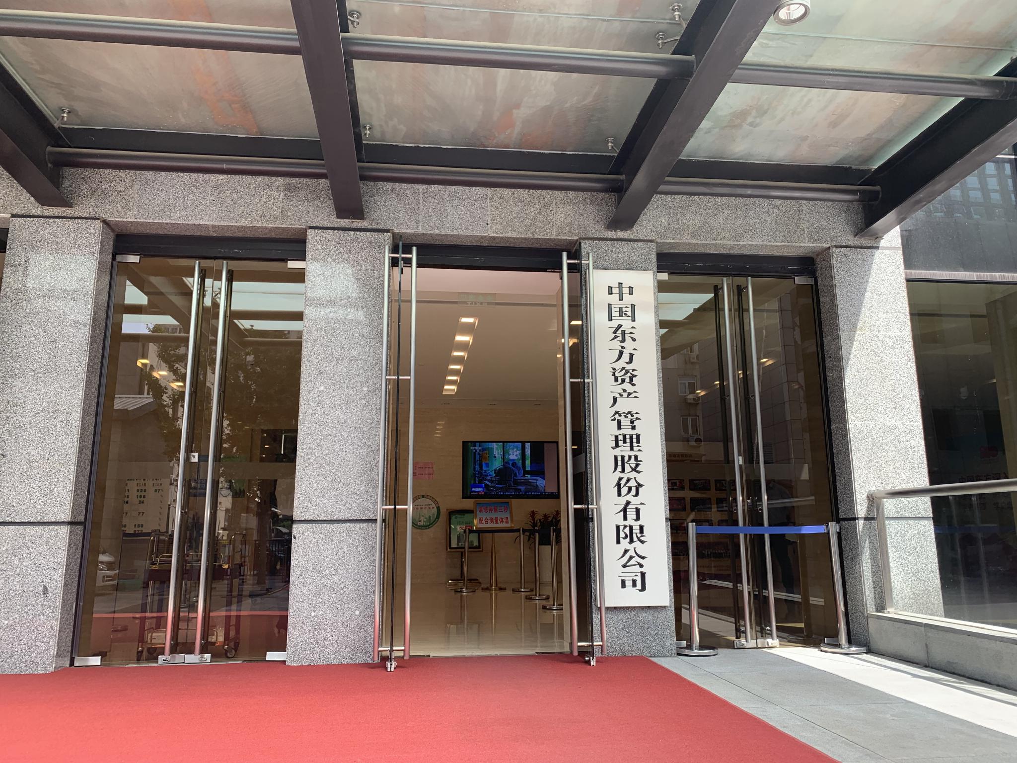 东方证券获批发行不超过550亿元债券