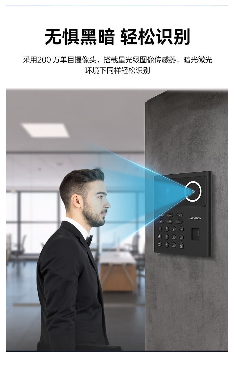 海康威视获得发明专利授权：“人脸特征点获取方法、装置、设备及存储介质”