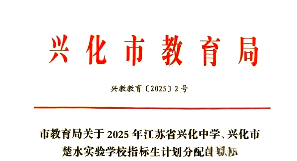 万源通公布2025年分配预案：拟10派5元