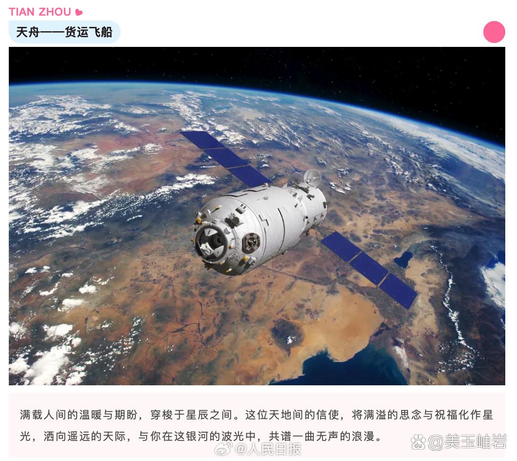 嫦娥七号探测器今年奔赴月球南极