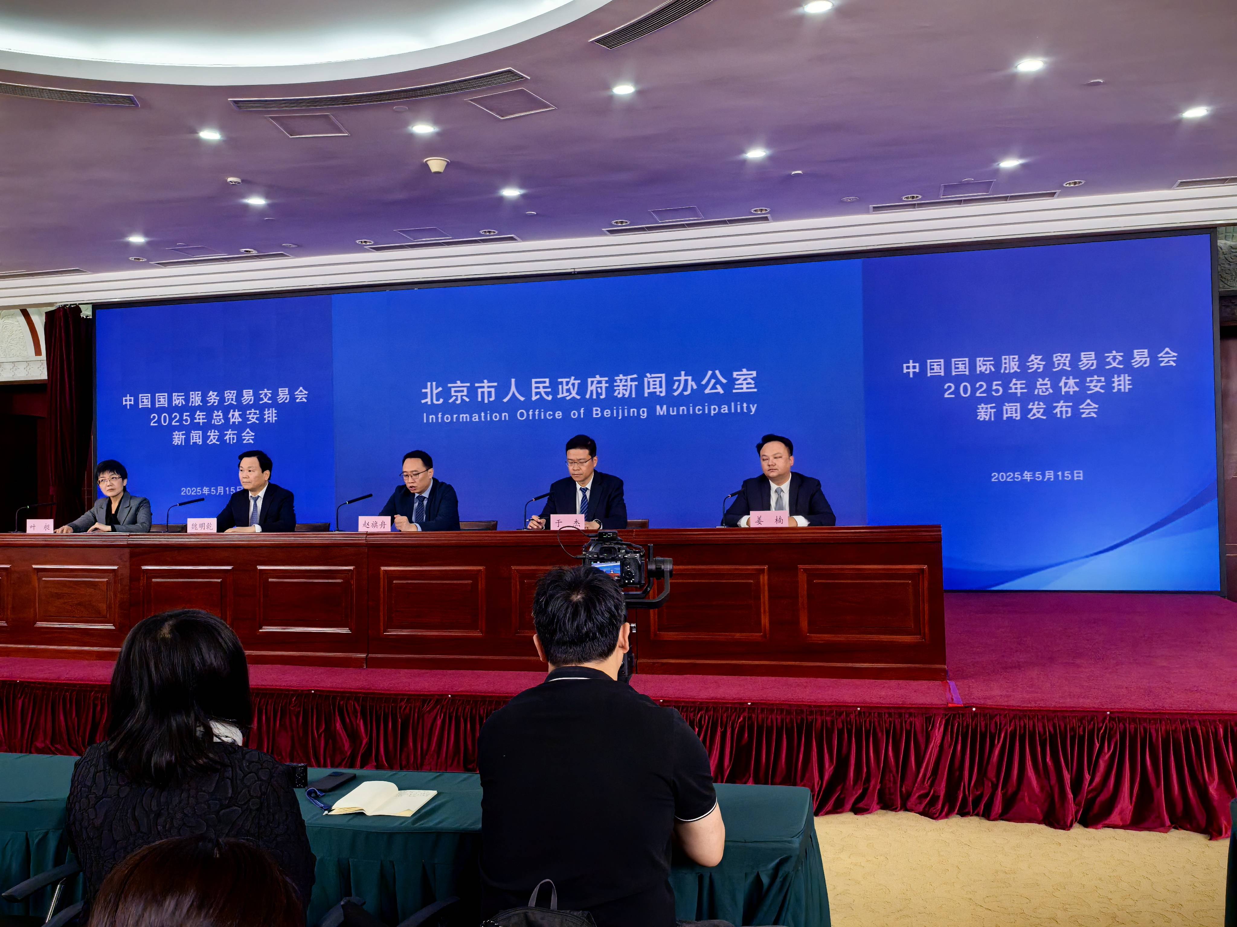 中国发展高层论坛2026年年会将于3月22日至23日在北京召开