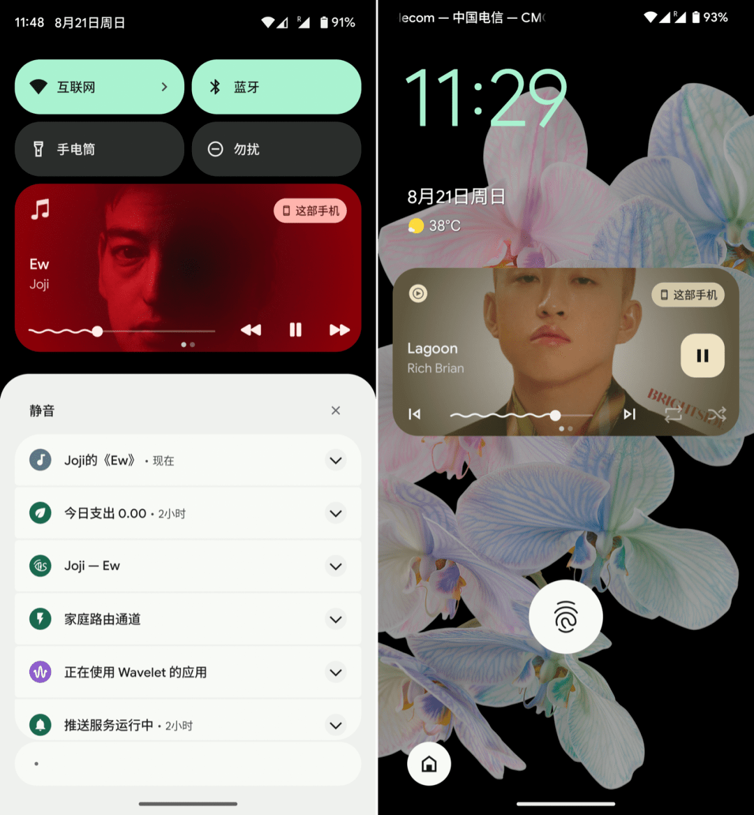 瑞芯微获得发明专利授权：“在Android带屏设备中支持双路服务的方法和Android带屏设备”