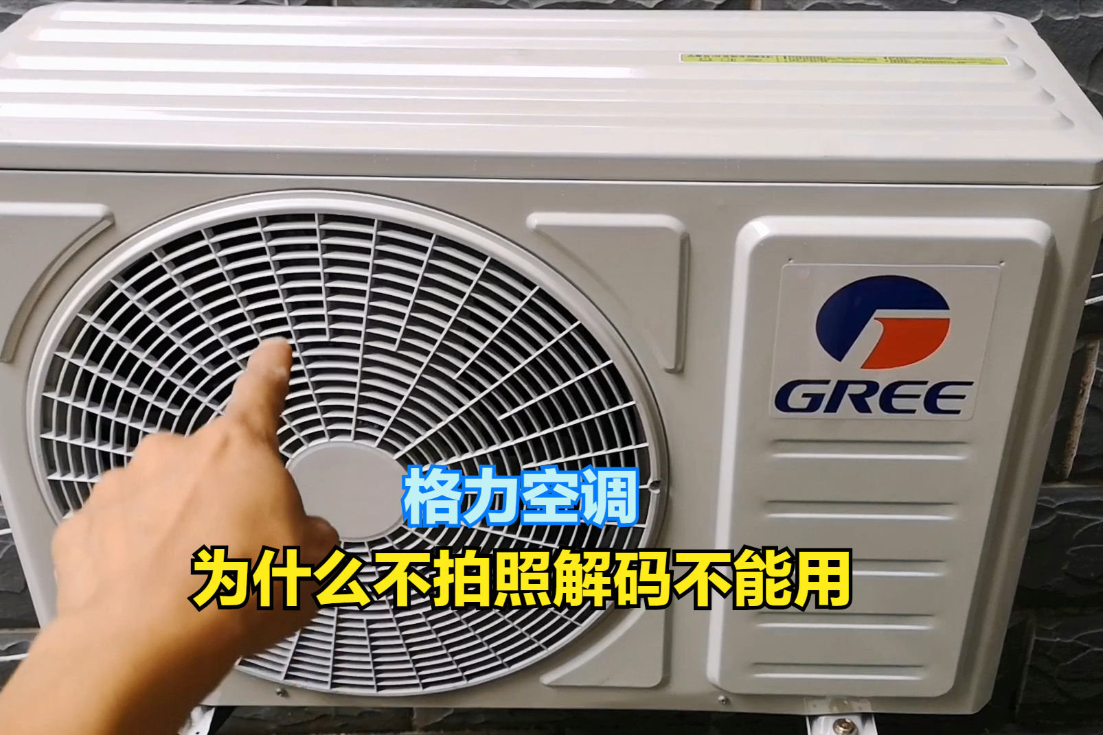 格力电器获得发明专利授权：“泄水控制结构、泄水阀及控制方法”