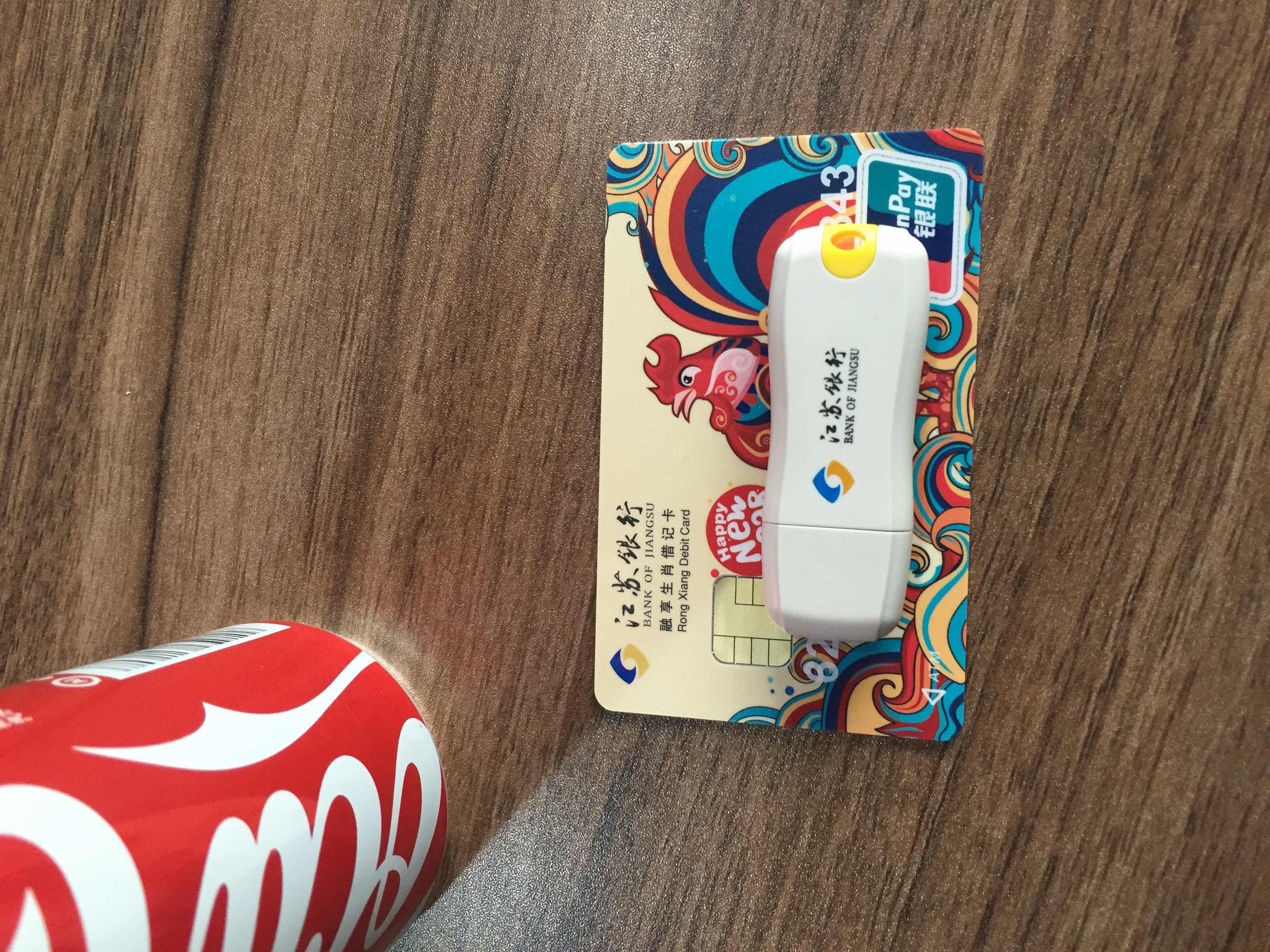 江苏银行大宗交易成交1.56亿元