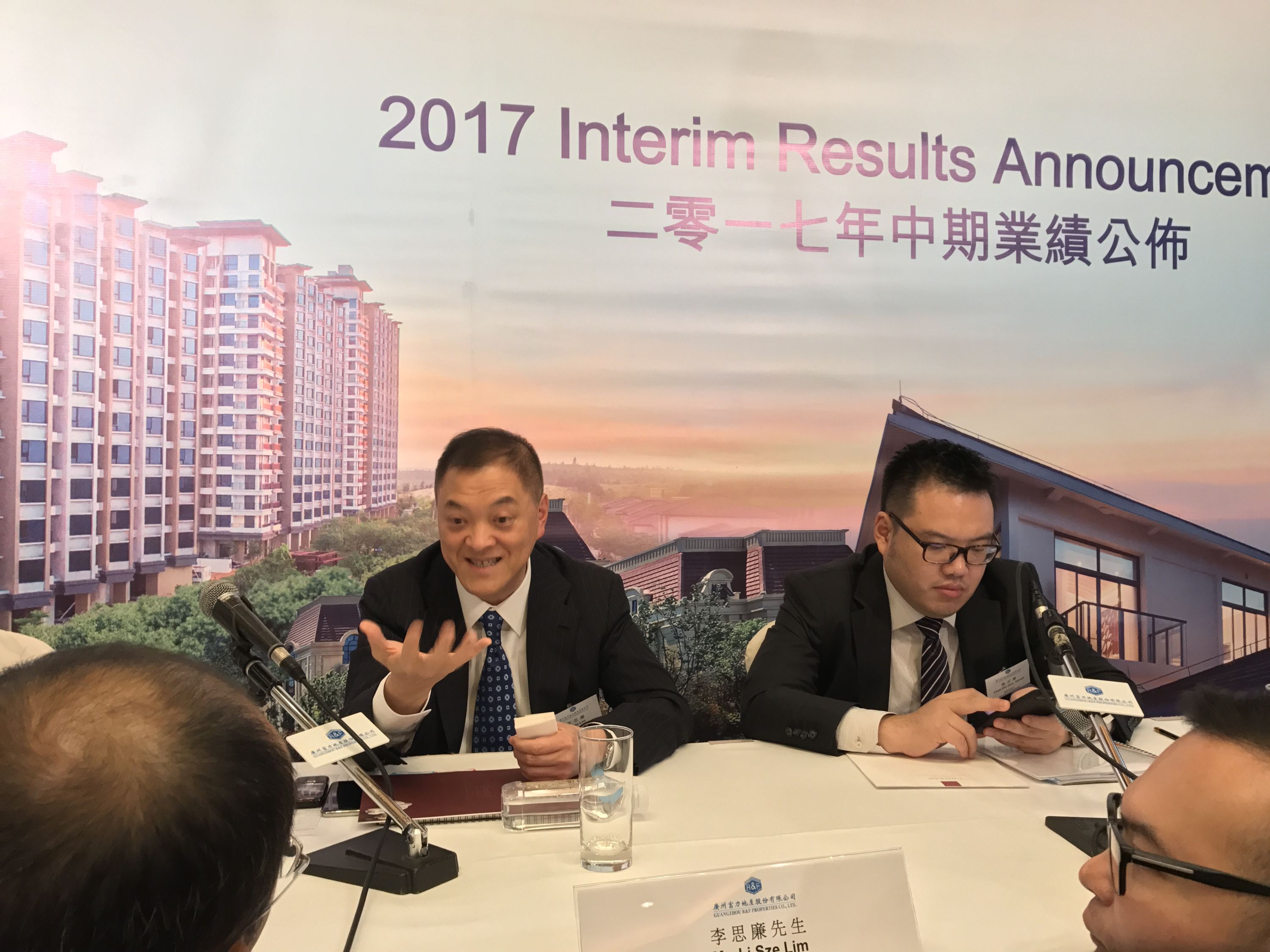 富力地产董事长李思廉被限制出境