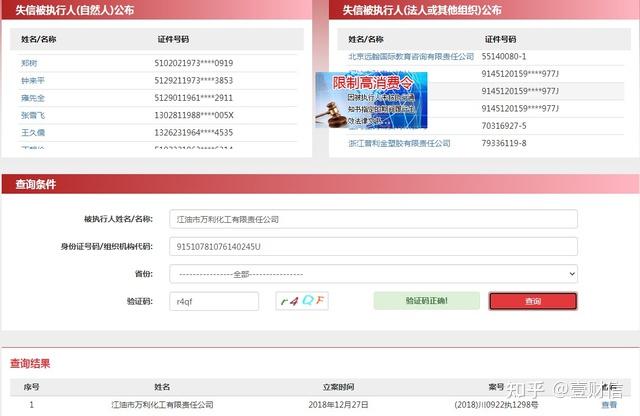 侨源股份：截至2026年2月27日，公司的股东总数是7,218户