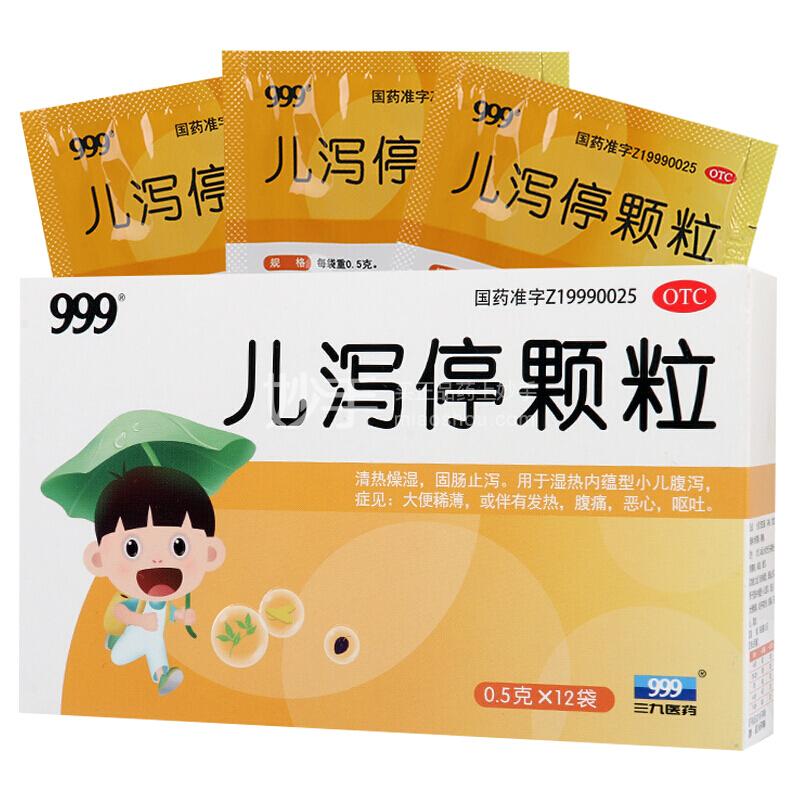 泽�Z制药：注射用人促甲状腺素β（泽速宁®）全国首单出库