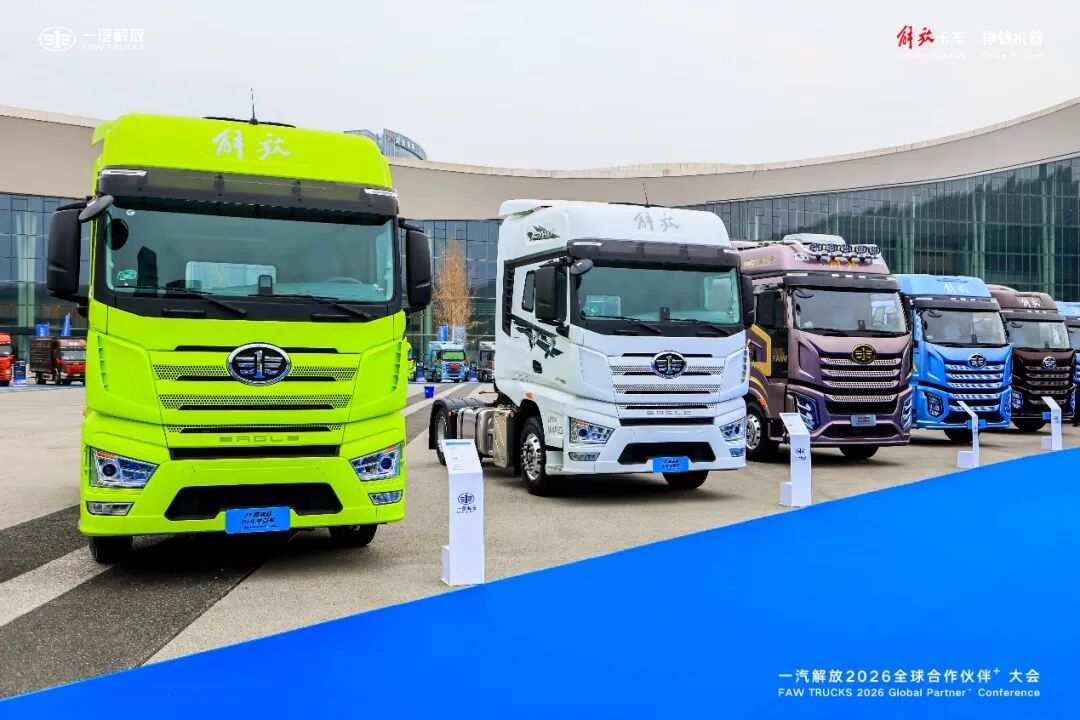 一汽解放：鹰系列是公司中高端重卡核心产品矩阵