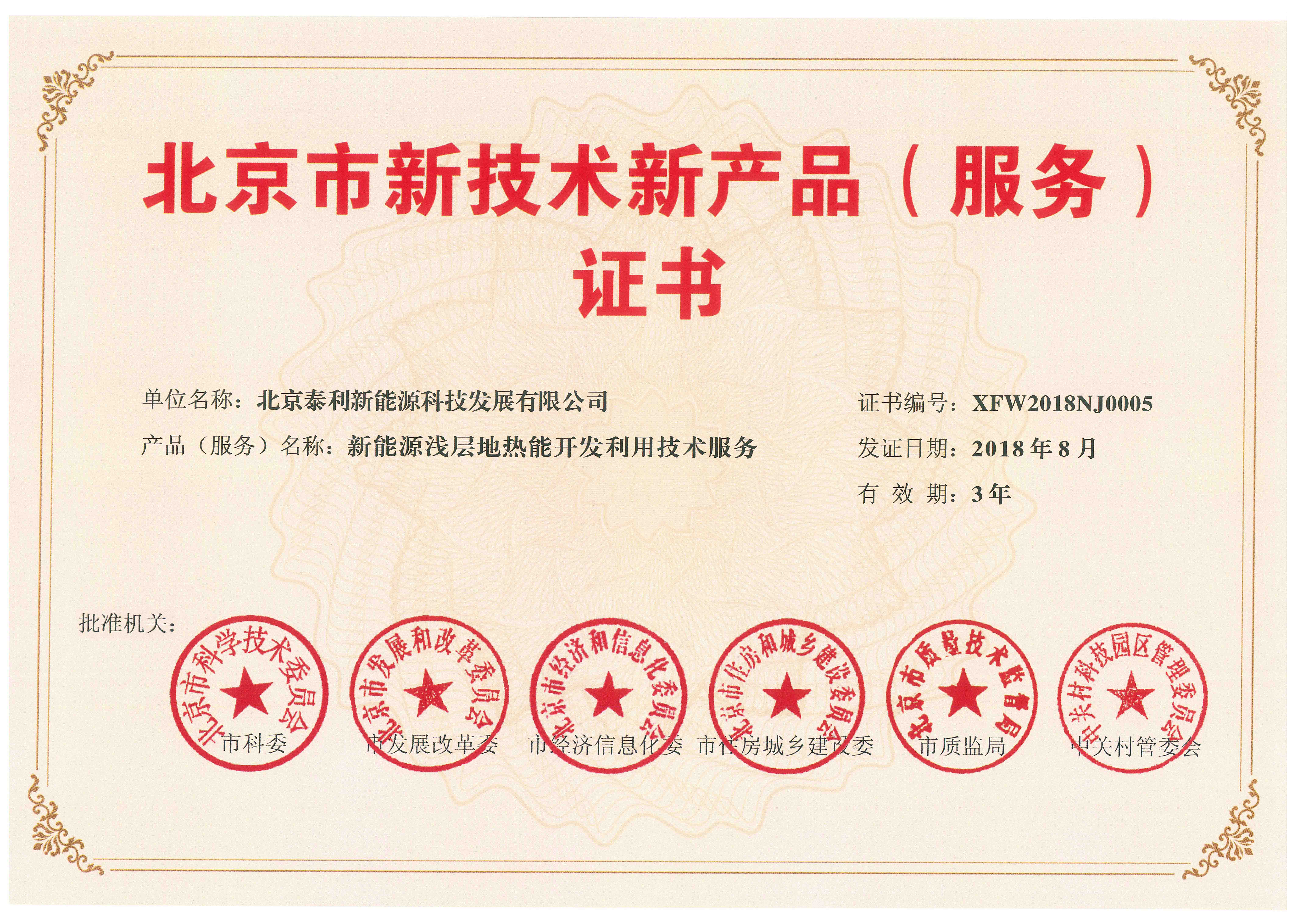 硬核科技创新成果不断 成都高新区企业产品填补国内技术空白