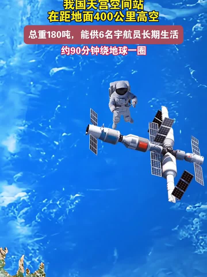 太空AI数据中心要来了，我们为什么需要“天数天算”？