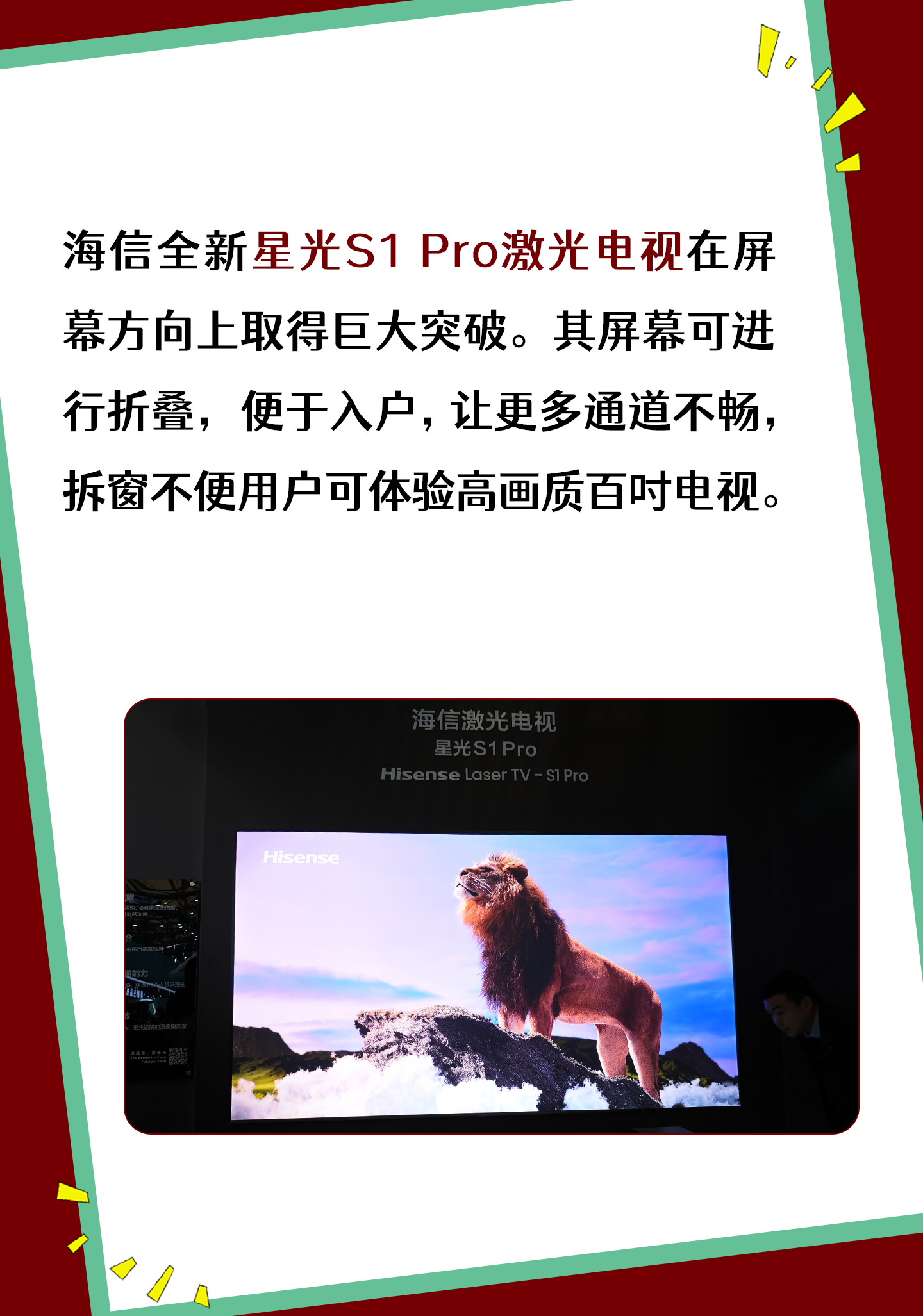 海信携AI科技与机器人矩阵亮相AWE2026，打造“无家务之家”智慧生活全景