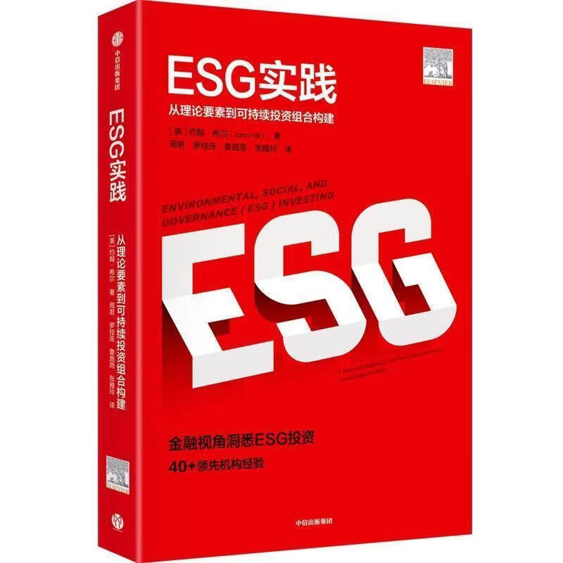 【ESG动态】红日药业（300026.SZ）获华证指数ESG最新评级B，行业排名第135