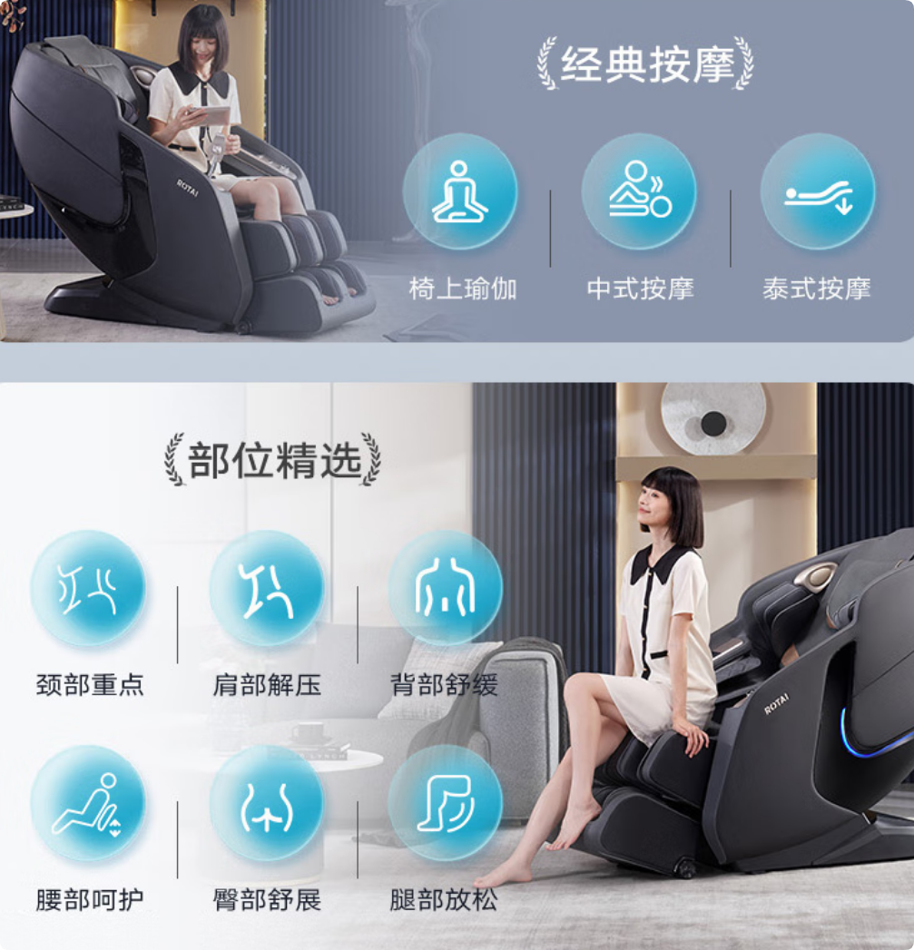 荣泰健康获得实用新型专利授权：“一种按摩机芯及按摩设备”