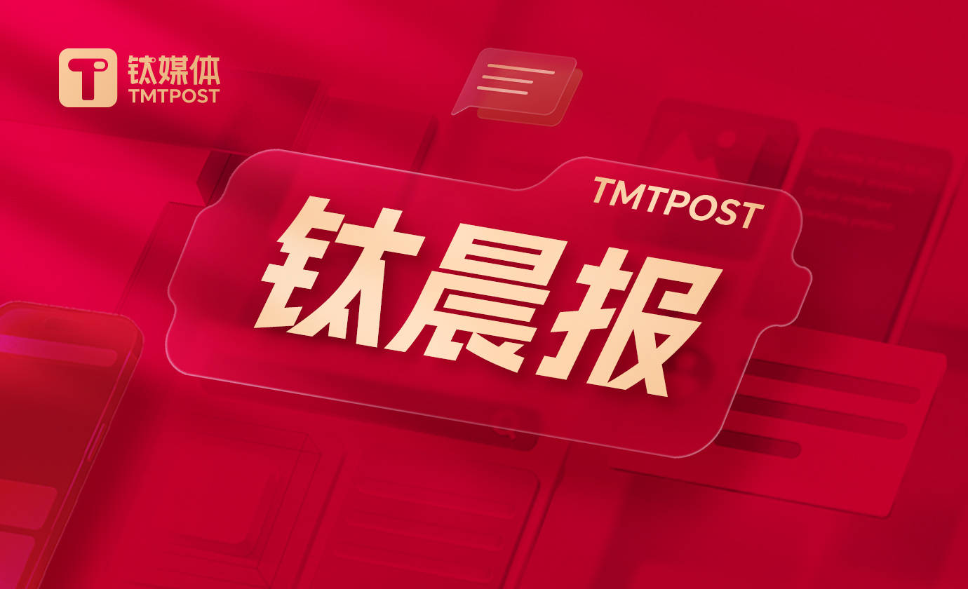 央行行长潘功胜主持召开经济金融专家座谈会 构建科学稳健货币政策体系 实施好适度宽松货币政策