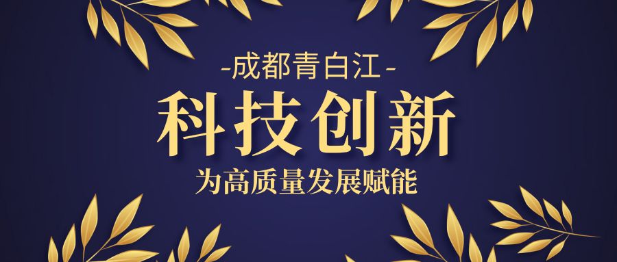 沪市债券新语｜上交所回应市场关切：深耕债市赋能 护航资本市场高质量发展