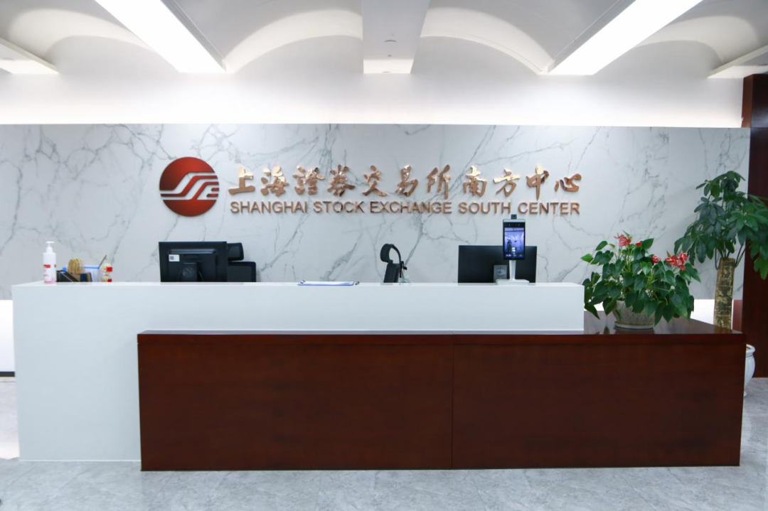 沪市债券新语｜上交所回应市场关切：深耕债市赋能 护航资本市场高质量发展