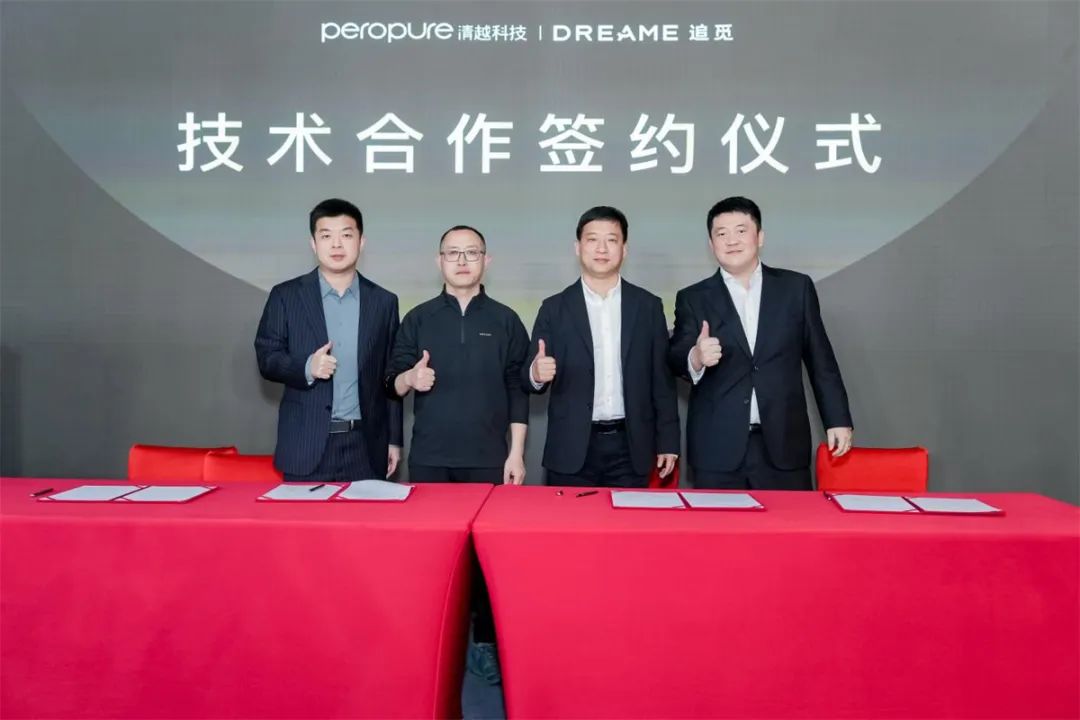 AWE2026现场：追觅个护发布会携创新技术亮相