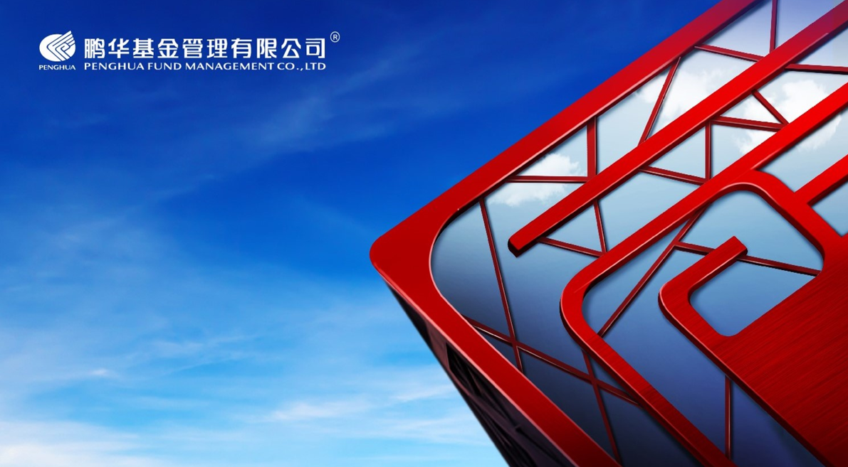 专访陆挺：要格外注意1.3万亿新型政策性金融工具的作用