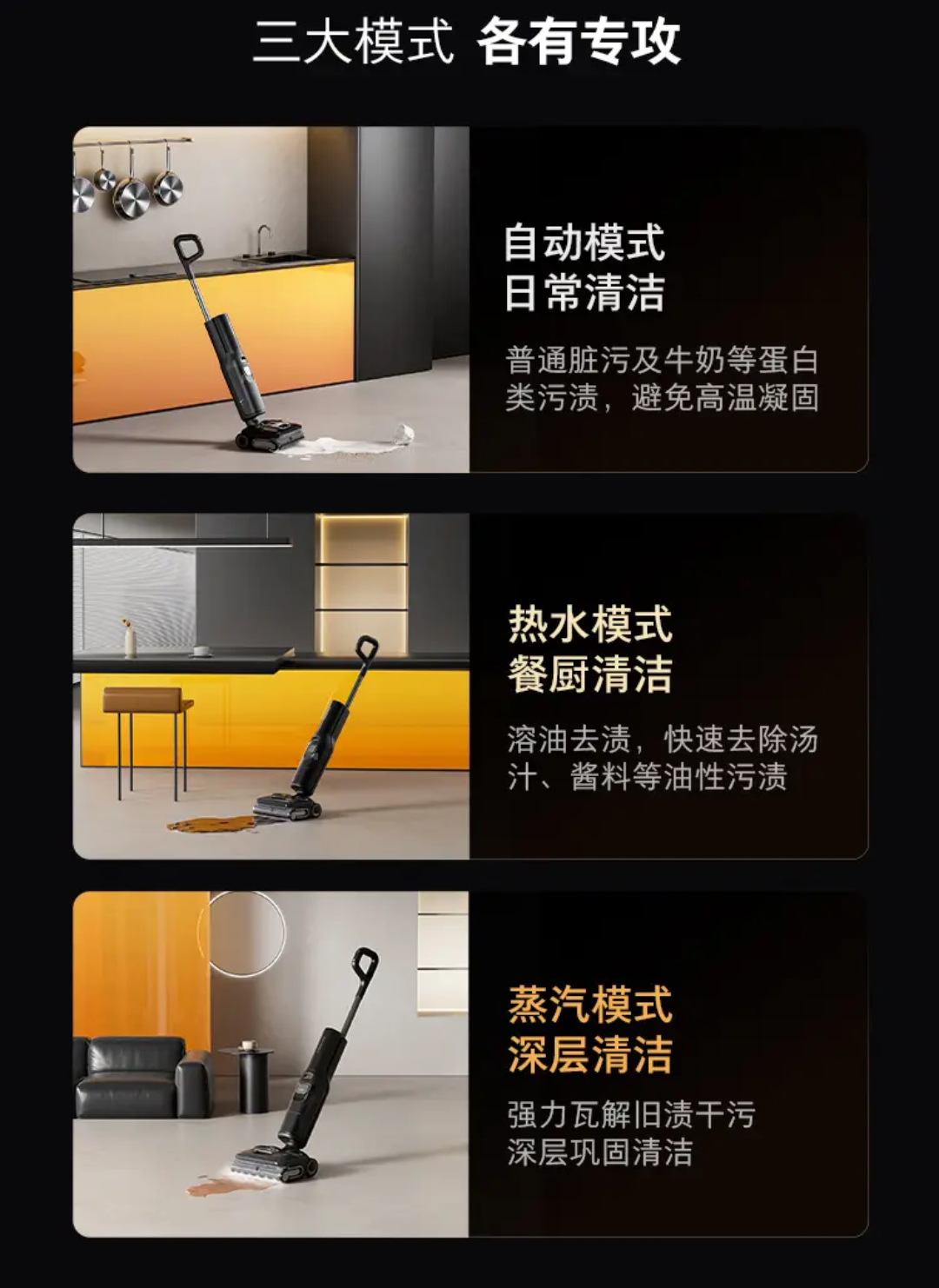 萤石网络AI双擎蒸汽洗地机器人亮相AWE