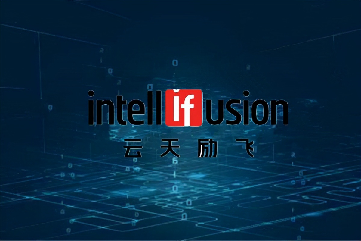 云天励飞中标湛江AI推理千卡集群项目