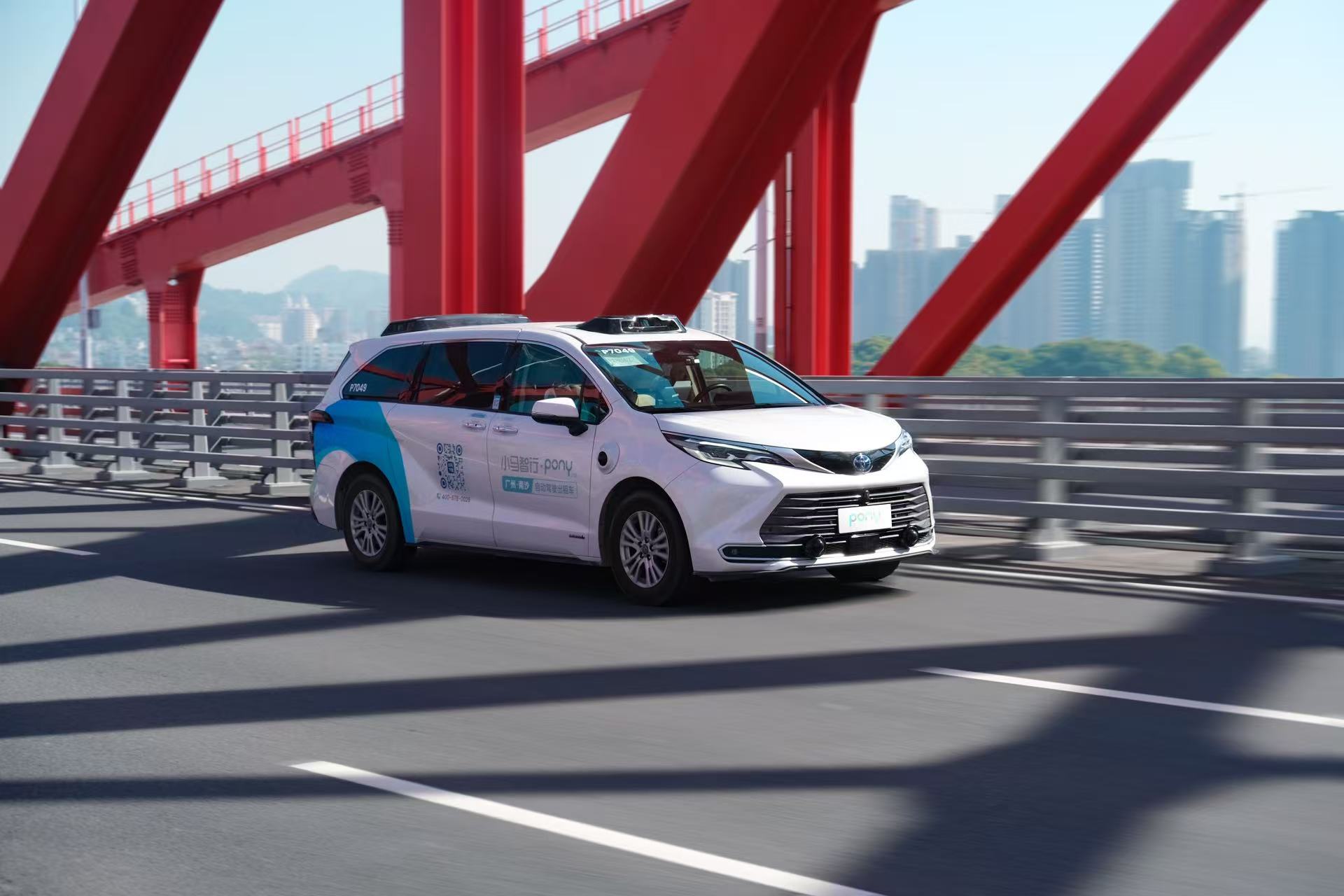 小马智行Robotaxi接入腾讯出行服务