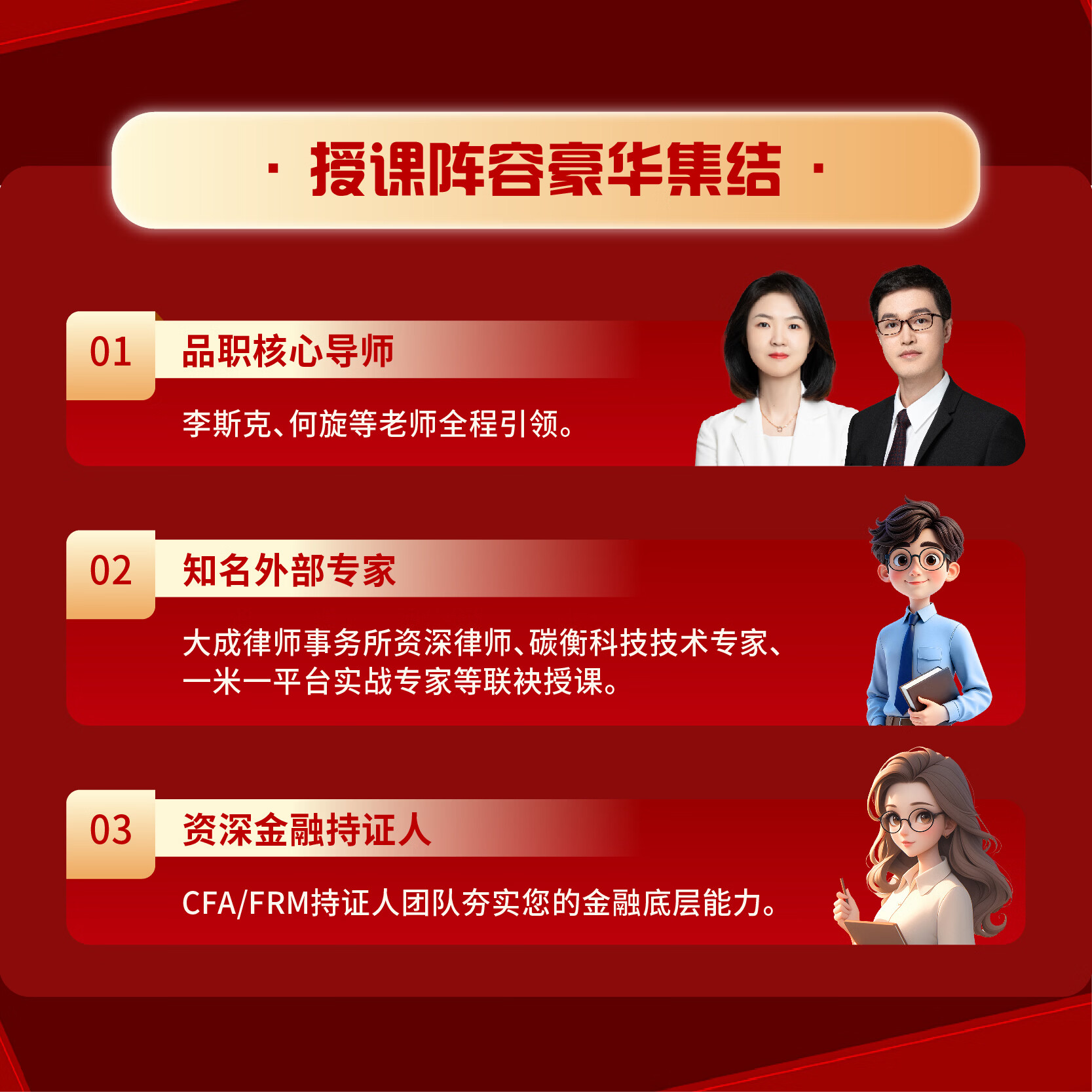 【ESG动态】世纪恒通（301428.SZ）获华证指数ESG最新评级CCC，行业排名第109