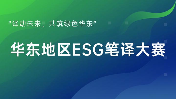 【ESG动态】*ST春天（600381.SH）获华证指数ESG最新评级C，行业排名第260