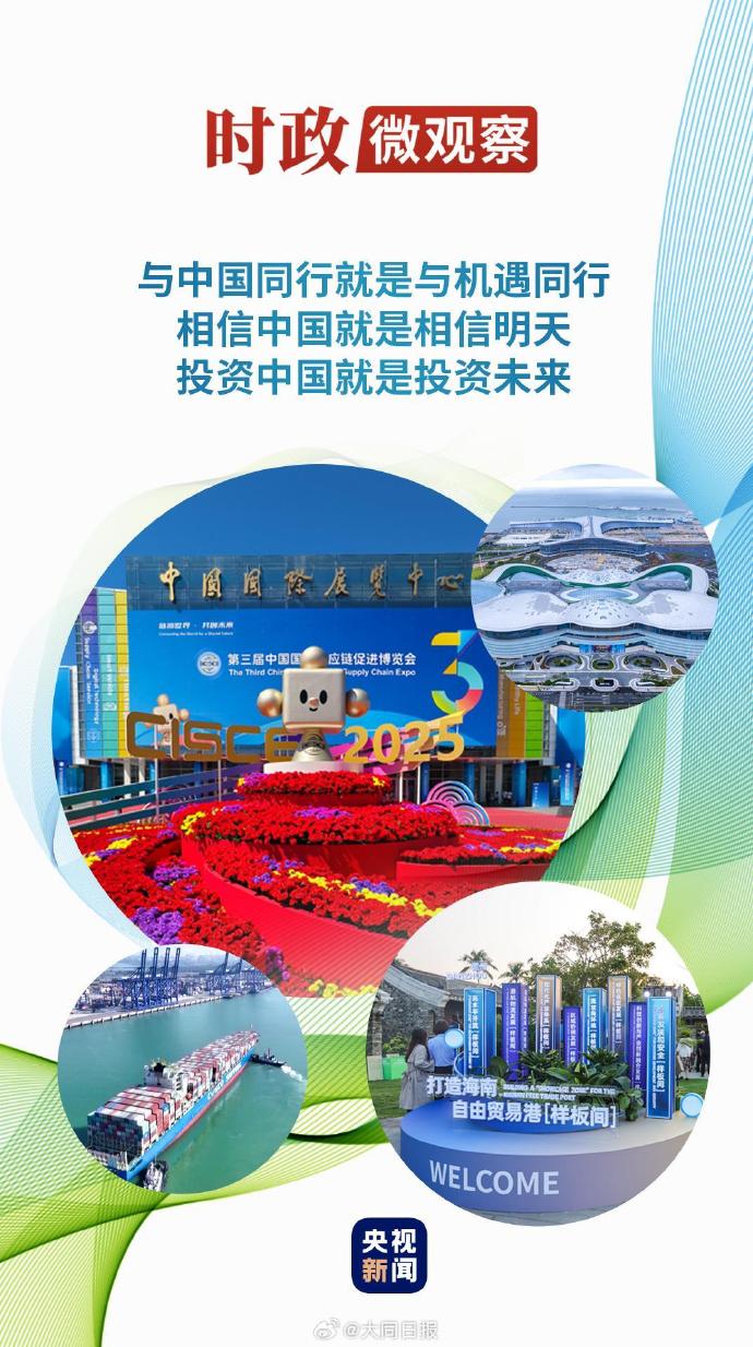 海外业务拓展接连落地 侨银股份加快中国城市服务出海