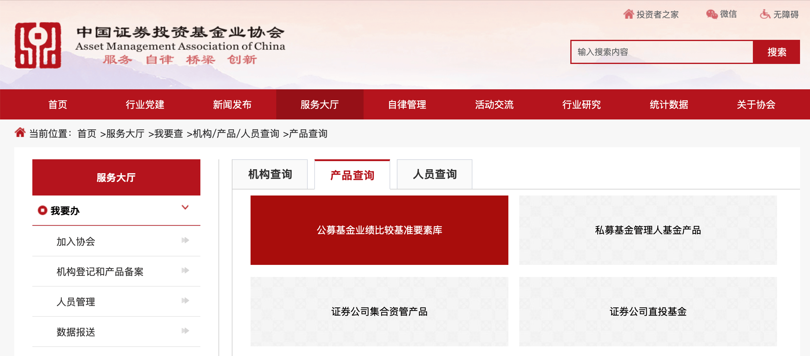 33万亿理财产品更换“业绩比较基准” 投资者懵了
