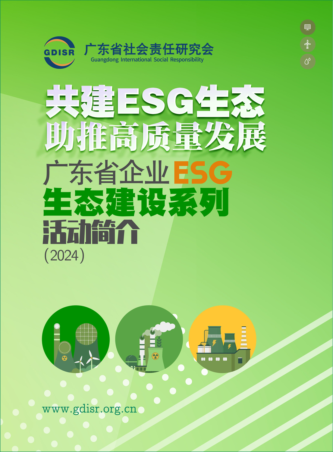 【ESG动态】联科科技（001207.SZ）获华证指数ESG最新评级B，行业排名第198