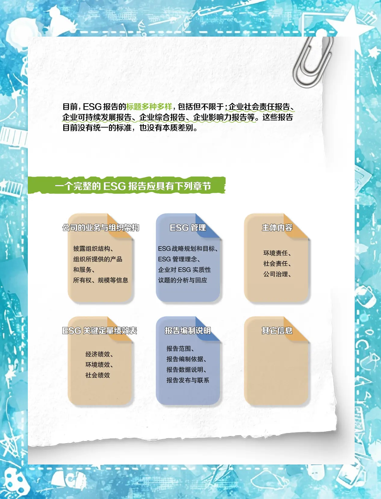 【ESG动态】锡业股份（000960.SZ）获华证指数ESG最新评级AA，行业排名第21