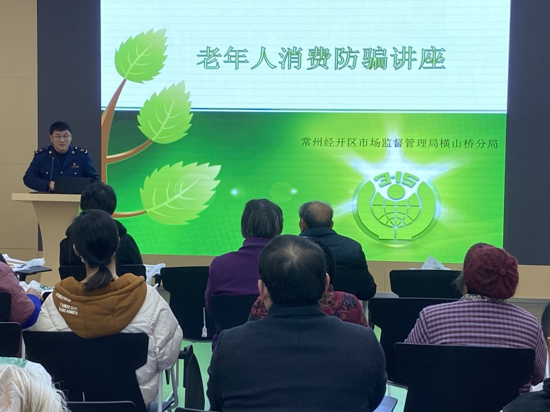 杭州高新区（滨江）市场监督管理局：已对安立身立案调查