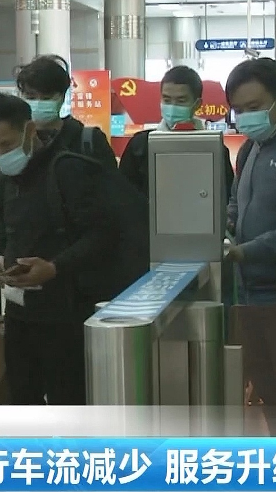 首航新能3月13日龙虎榜数据