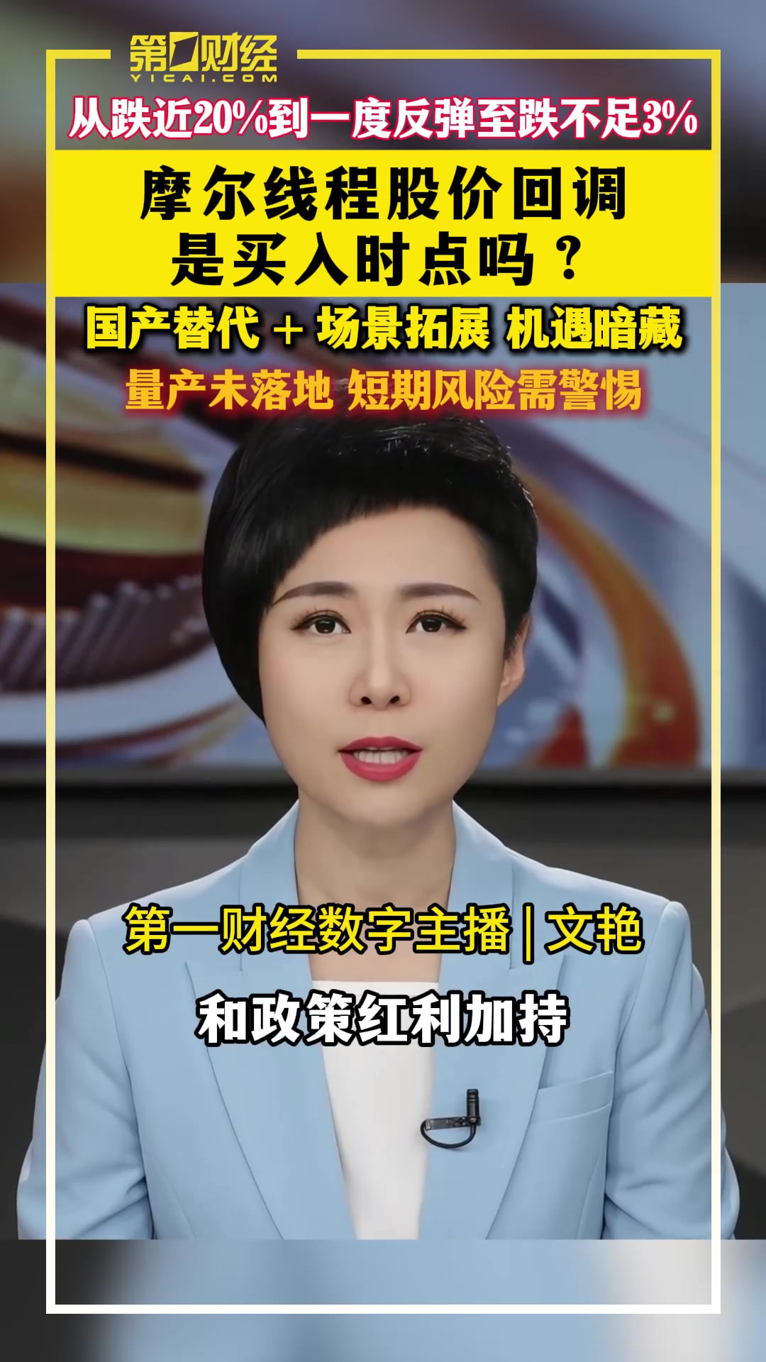 “中宠转2”一度跌15%