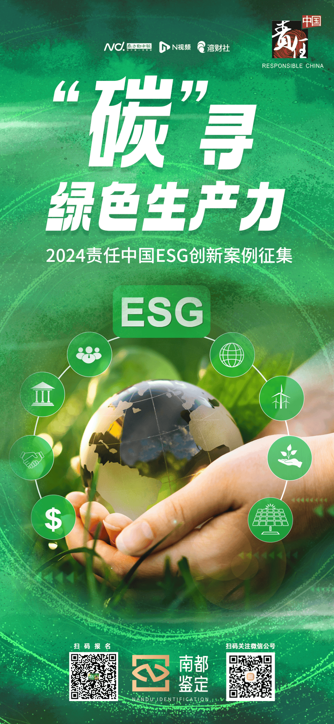 【ESG动态】初灵信息（300250.SZ）获华证指数ESG最新评级CC，行业排名第20