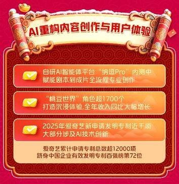 旺季遇冷！天味食品Q4业绩双降，全年“双增”目标落空