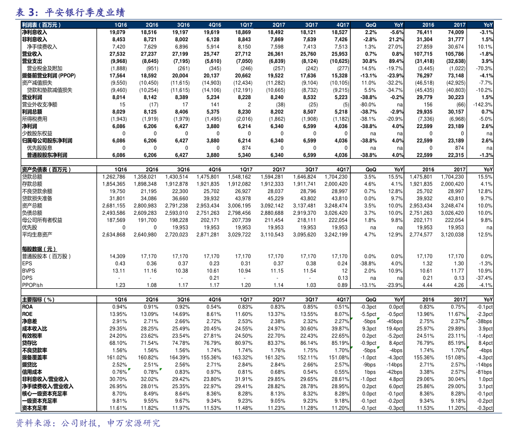 嘉元科技：关于实施“嘉元转债”赎回暨摘牌的第六次提示性公告