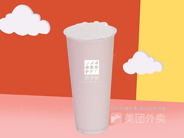 李子园获得外观设计专利授权:“包装盒(草莓乳茶)”