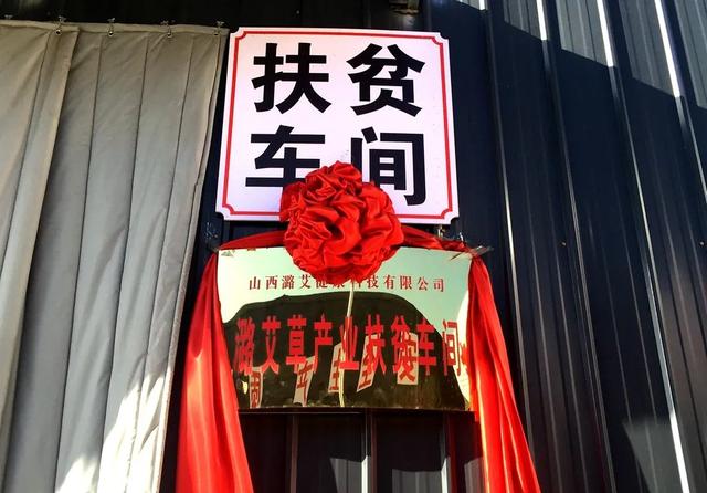 潞化科技录得4天3板